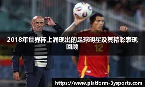 图片报：沃尔夫斯堡想挖凯尔，后者预计会在本轮联赛公开回应